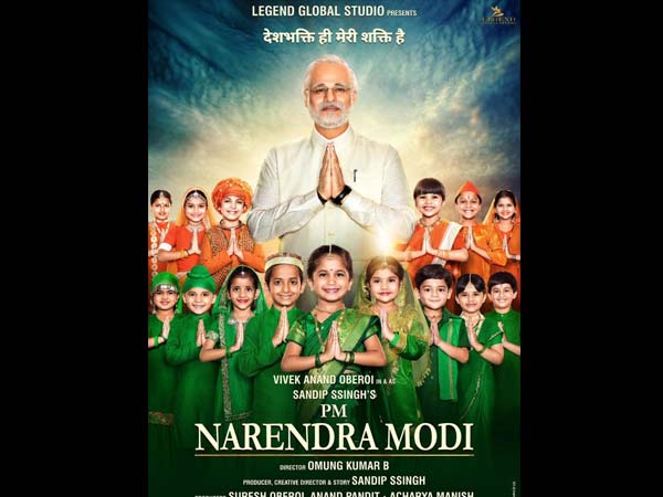 pm-modi-biopic-to-release-on-may-24-after-lok-sabha-election-results pm-modi-biopic-to-release-on-may-24-after-lok-sabha-election-results