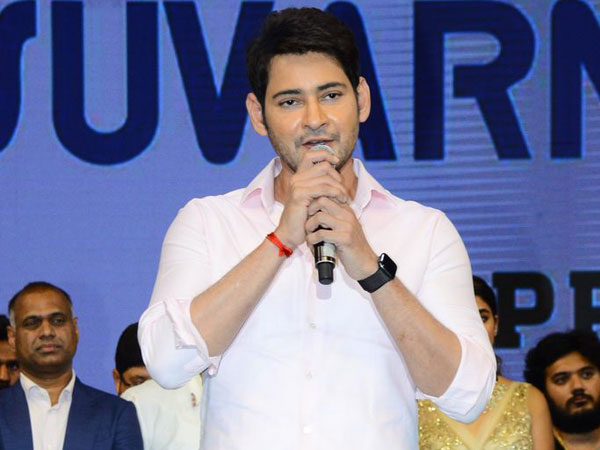 About Maharshi