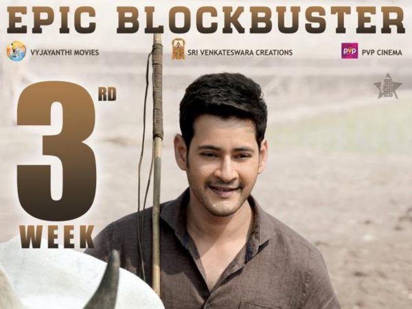 UK Box Office