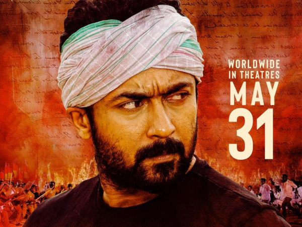 NGK Movie Review NGK Movie Review