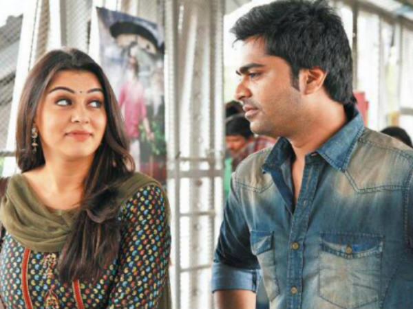 STR About Marriage