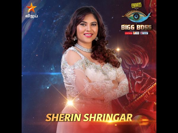 Sherin
