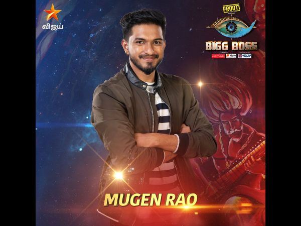 Mugen Rao