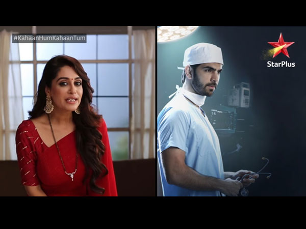 Dipika Kakar’s New Show