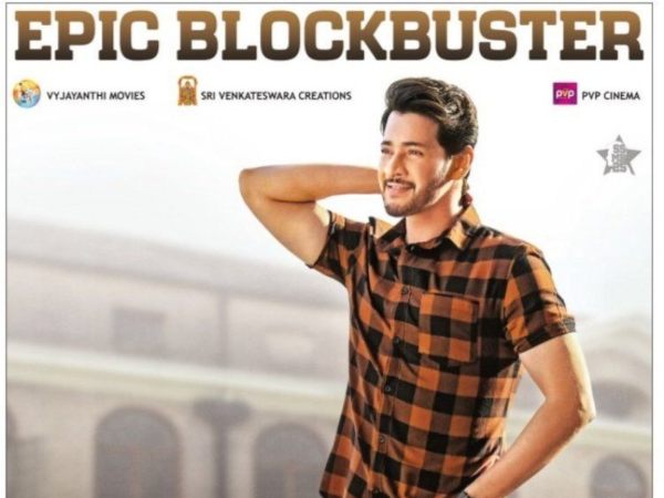 At Bengaluru Box Office