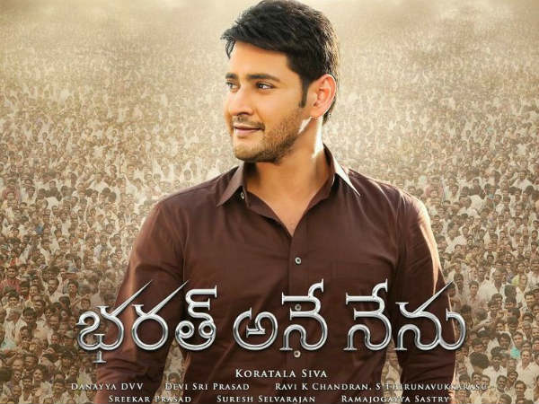 Can It Overtake Bharat Ane Nenu?