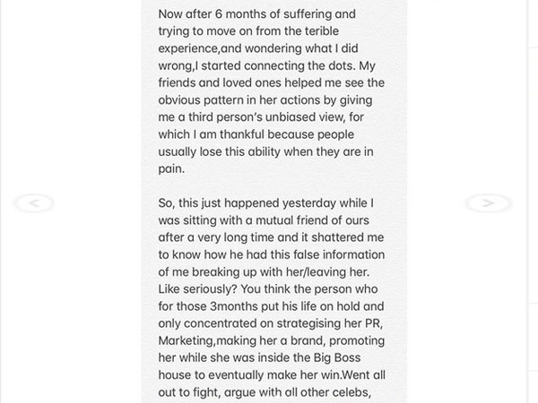She Didn’t Thank Their Mutual Friends For Their Support!