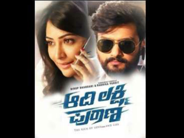 To Release On July 19!