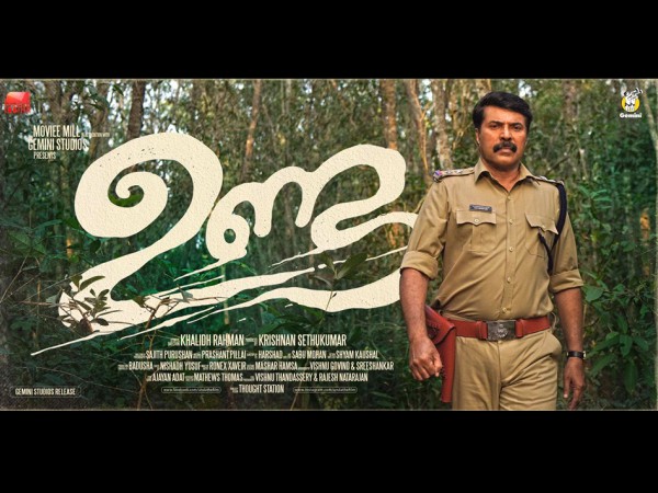 Unda Movie Review: Triggers And Offers A Fantastic & Refreshing Experience! Unda Movie Review: Triggers And Offers A Fantastic & Refreshing Experience!