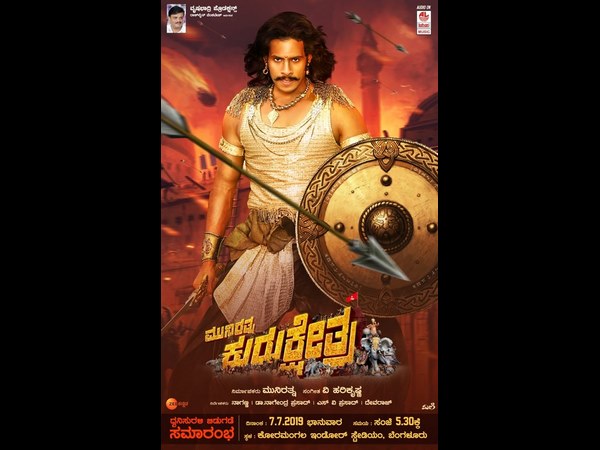 On Why Kurukshetra Is Special