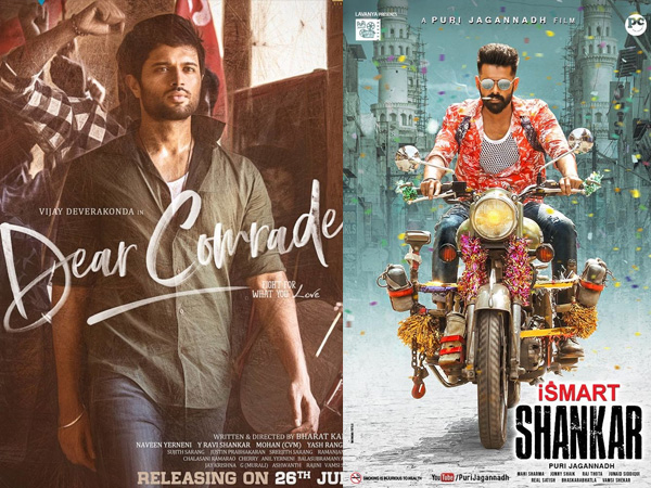 Will Dear Comrade Get Affected?