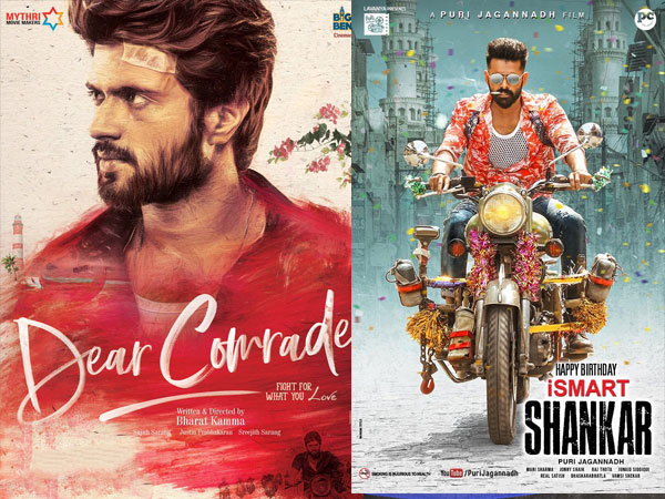 RGV Compares Collections of Both Films