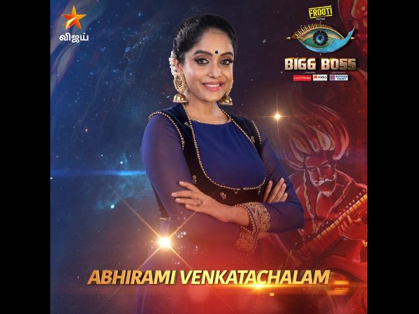 About Abhirami
