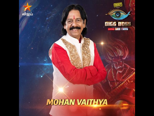Mohan Vaidya