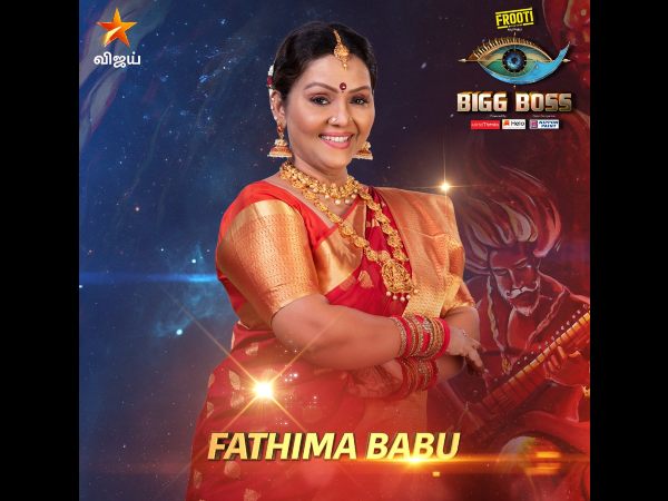 Bigg Boss Tamil Sesaon 3 Eliminations Bigg Boss 3 Tamil Elimination This Week Fathima Babu Gets Evicted From Bigg Boss Tamil 3 Filmibeat Bigg Boss Tamil Sesaon 3 Eliminations Bigg Boss 3 Tamil Elimination This Week Fathima Babu Gets Evicted From Bigg Boss Tamil 3 Filmibeat