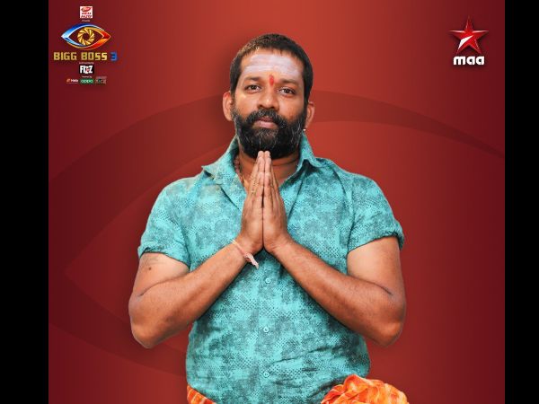 Baba Bhaskar