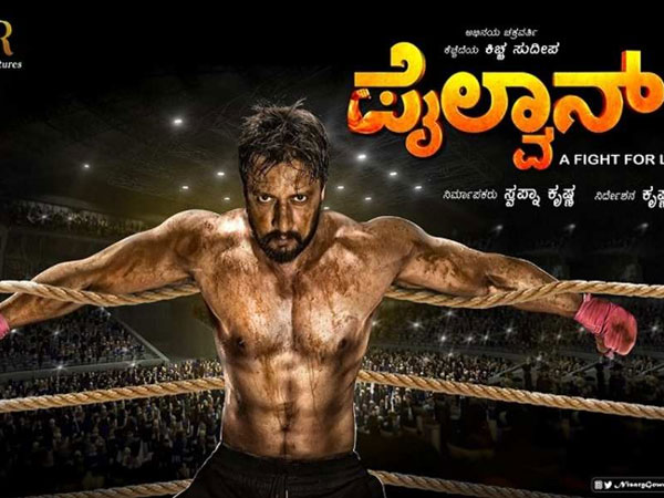 Pailwaan's Universal Appeal