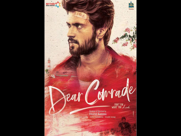 About Dear Comrade