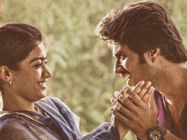 Dear Comrade Day 4 Collections