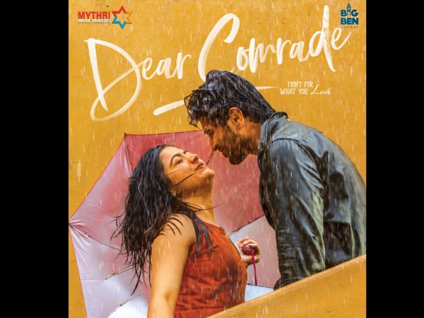 'Dear Comrade' Shatters A Record