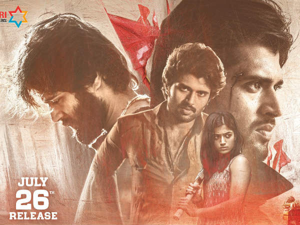 About Dear Comrade