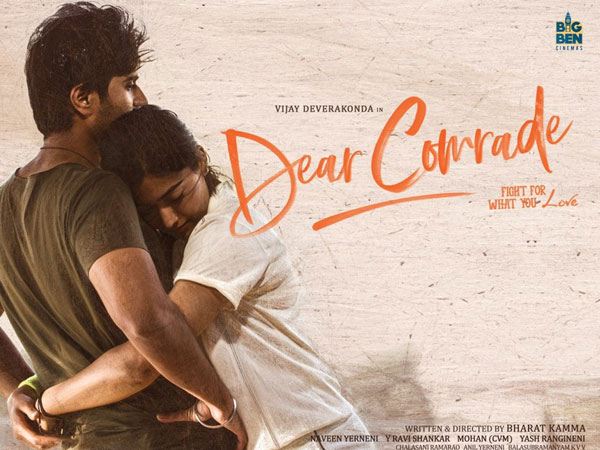 Dear Comrade In Chennai