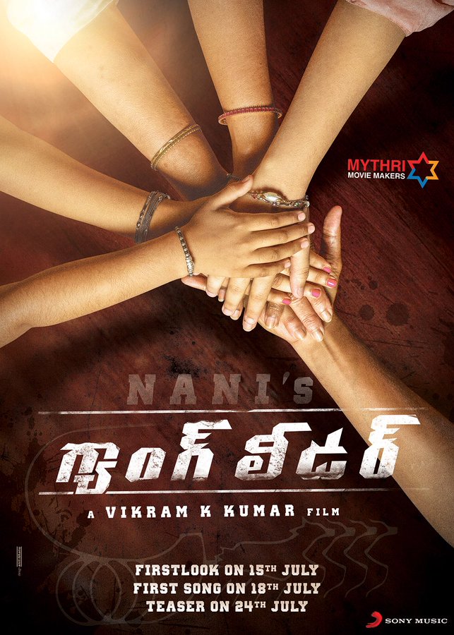About Gang Leader