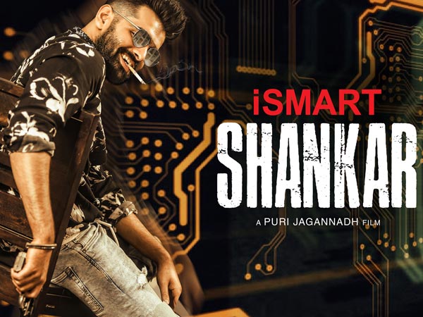 Day 7 For iSmart Shankar
