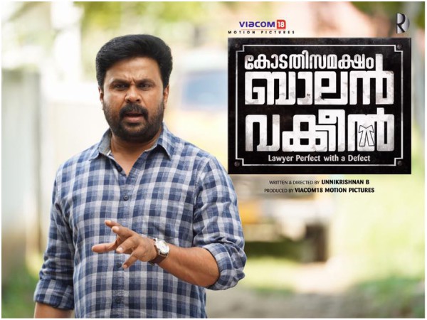 Kodathi Samaksham Balan Vakeel