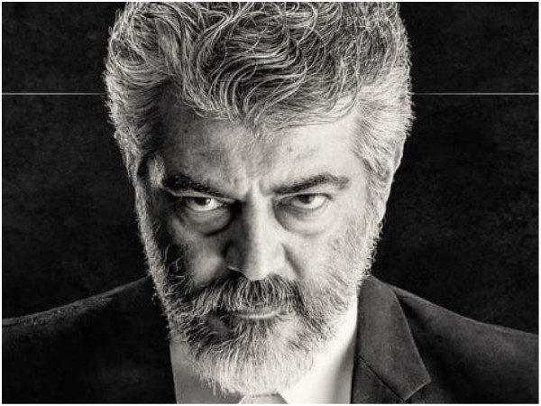 About Nerkonda Paarvai
