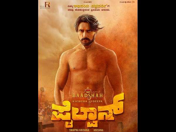 This Actor's Physique Pushed Sudeep