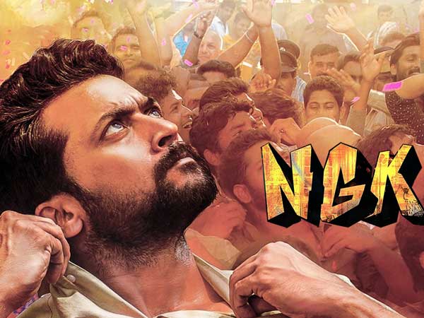 NGK