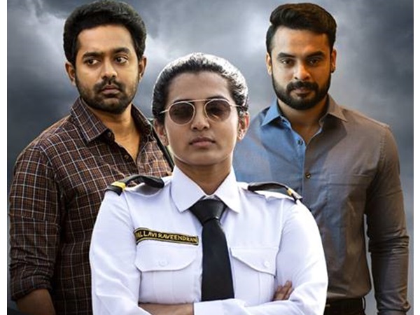 Uyare