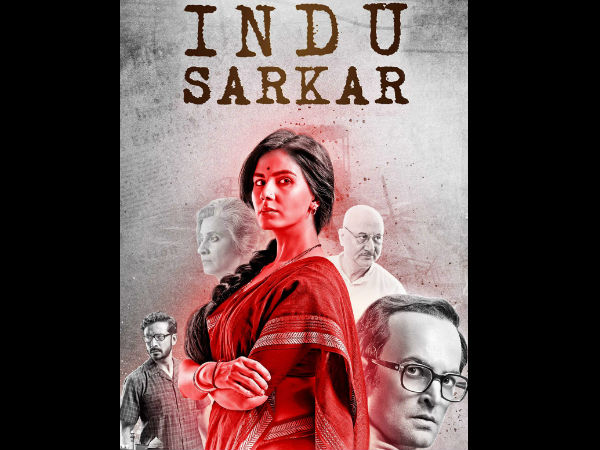 Indu Sarkar Now Part Of The National Film Archives Indu Sarkar Now Part Of The National Film Archives