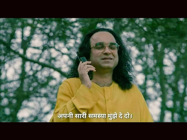 Pankaj Tripathi Liked The Idea