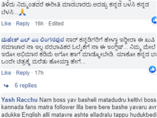 Radhika Wasn't Spared Either