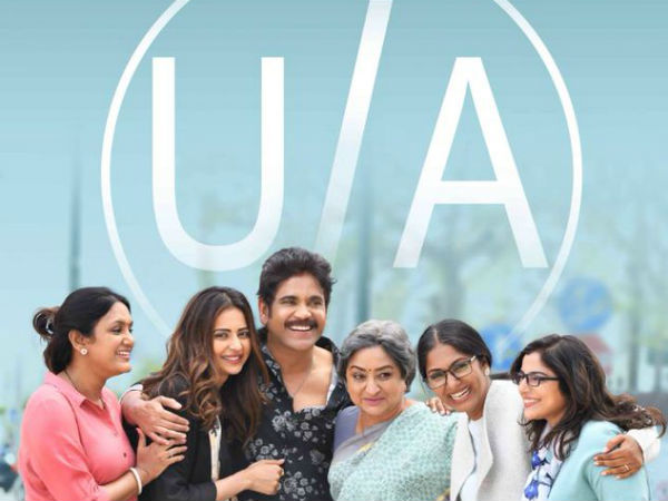 Negative Talk Affects Manmadhudu 2?