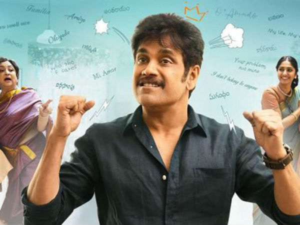 Nagarjuna In Big Trouble?