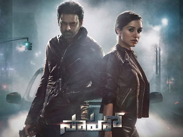 About Saaho