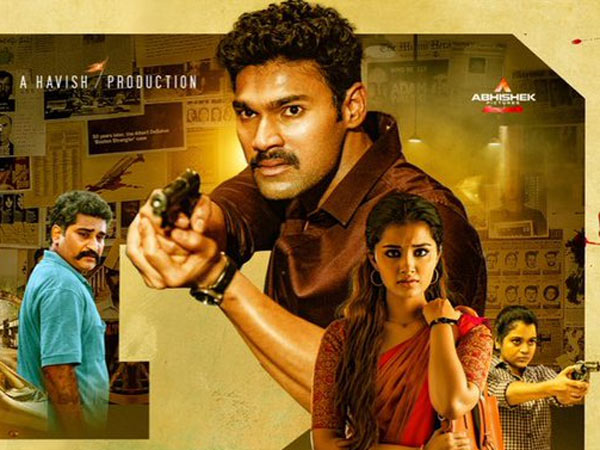 Rakshasudu Full Movie Leaked In Tamilrockers