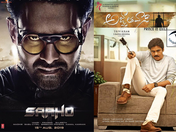 Fails To Beat Pawan Kalyan's Record