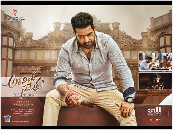 Aravinda Sametha