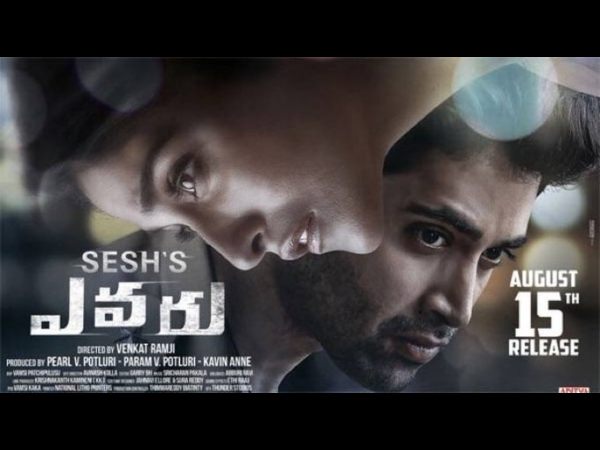 Evaru Twitter Review Evaru Twitter Review