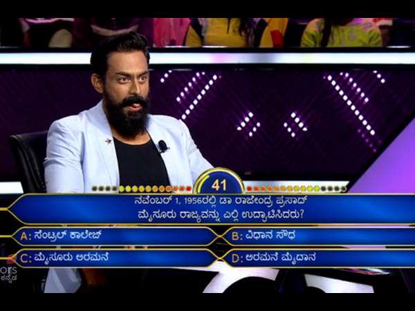 What Was The Question?