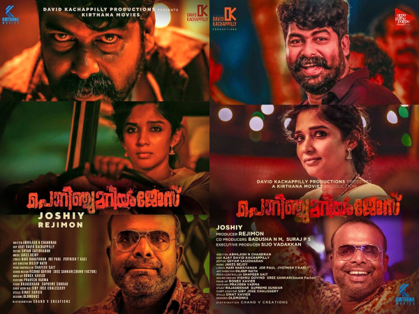 Porinju Mariam Jose Movie Review: A Well-crafted Entertainer For This Season! Porinju Mariam Jose Movie Review: A Well-crafted Entertainer For This Season!