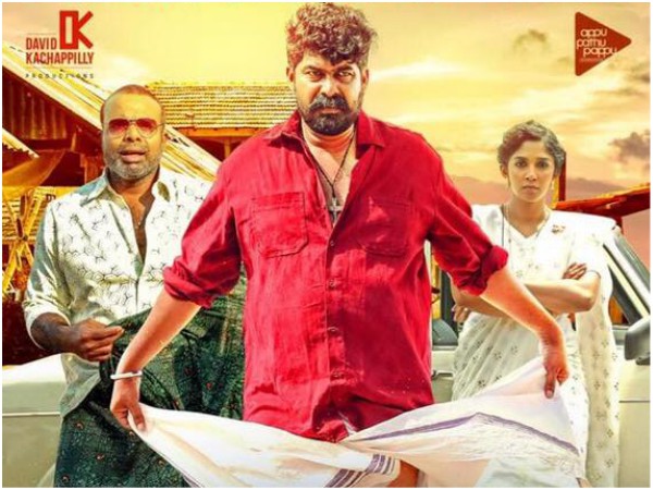 Porinju Mariam Jose Twitter Review Porinju Mariam Jose Twitter Review