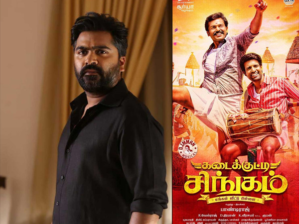 When Simbu Watched Kadaikutty Singam...
