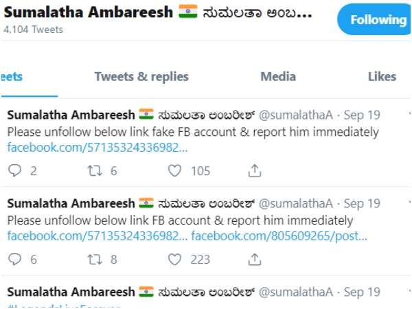 Actress Asks Fans To Unfollow The Account