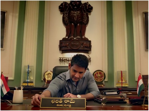 Bharat Ane Nenu's Big Record