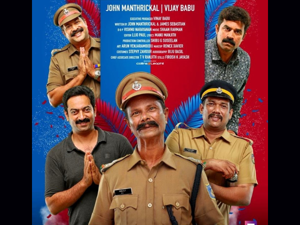 Janamaithri
